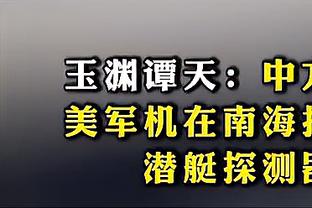 Một ngày bắt cá! Dương Hãn Sâm 4 trúng 1 được 2 điểm 8 bảng 3 trợ giúp 2 gãy 1 mũ giá trị dương âm+13